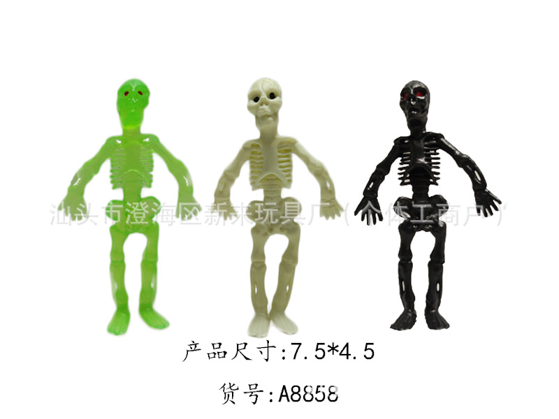 4.3cm*2.5cm 빛나는 작은 해골 PVC