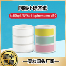 �m���ſ��Rd30����P15�����ӡ�C�����˺���������Ʒ�˺��������z