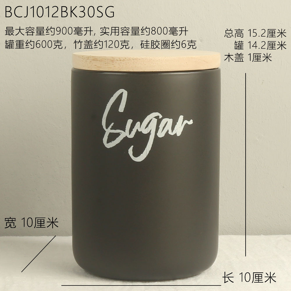 Azúcar 10x10x15.2cm Negro