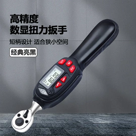 扭力扳手;套筒扳手附件;机修组合工具