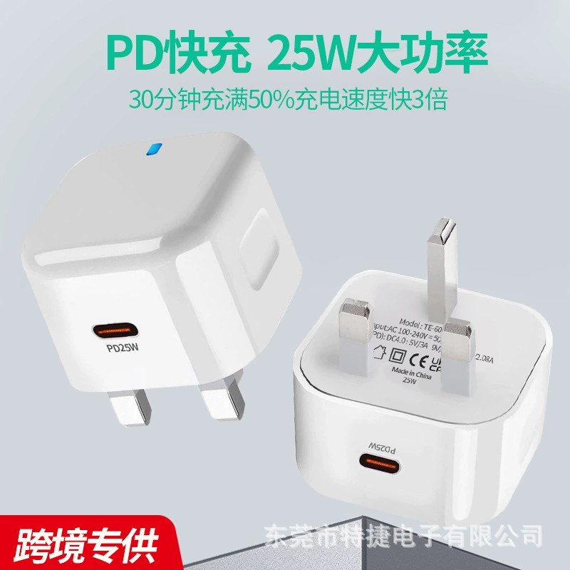 Apple, совместимое зарядное устройство для зарядки, 25W, iPhone, 25W