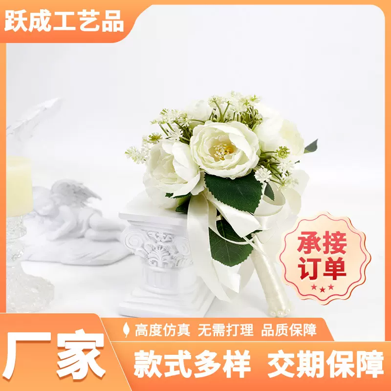 仿真花把束跨境热销韩式户外结婚婚礼新娘捧花伴娘手拿把束手捧花