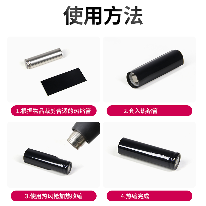 Tubo retráctil de PVC cubierta de batería película retráctil de calor cubierta de aislamiento de plástico ignífugo cubierta de paquete de batería blanca ancho 7 - 250mm