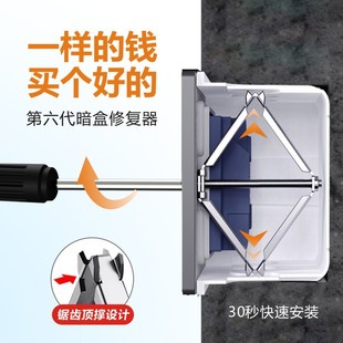 2023 New 86-type cassette repair device universal bottom box junction box socket holder switch box repair artifact