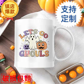 跨境陶瓷马克杯咖啡杯可定制logo照片图案文字定制节日创意礼品杯