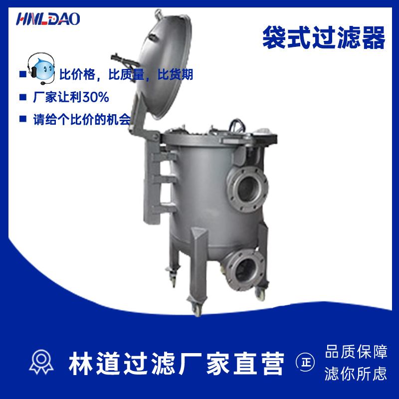 Filter Bag Filter 5 Bags 10 Bags 20 Bags Security Filter Large Flow High Precision Filter Bag No. 1-5 Bag