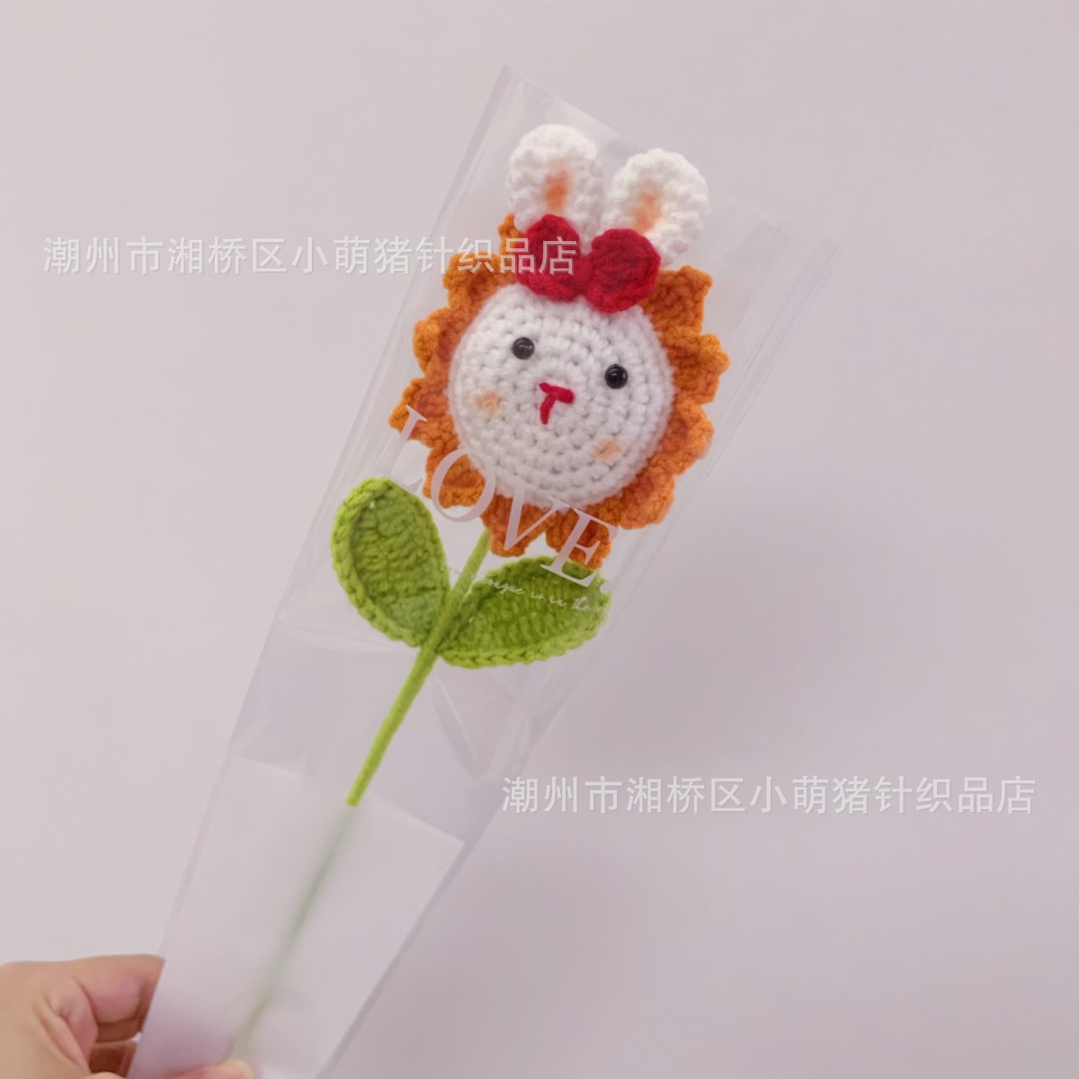 토끼 해바라기 (활) 오렌지