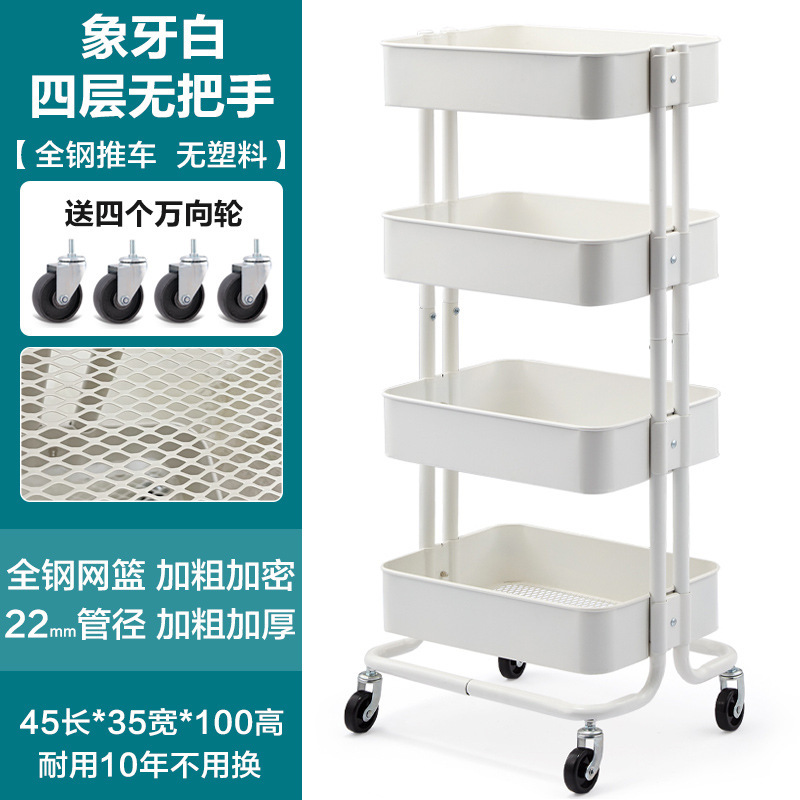 小推车置物架厨房收纳架落地多层床头可移动书架零食架子婴儿用品|undefined