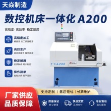 A200�Ԅӻ������ϙCеһ�w�CС�;�܉�����w���߾��Ȕ���܇�����l