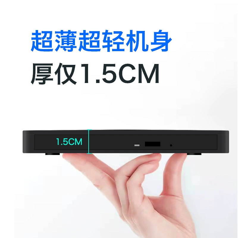 Внешний USB-привод типа C 3.0 Move «семь в одном», многофункциональный DVD/CD-привод, универсальный компьютер
