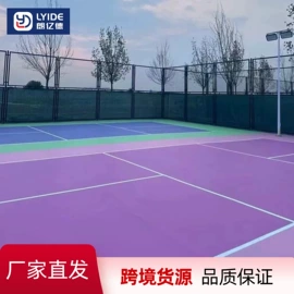 PVC地板;塑料地板;橡胶地板