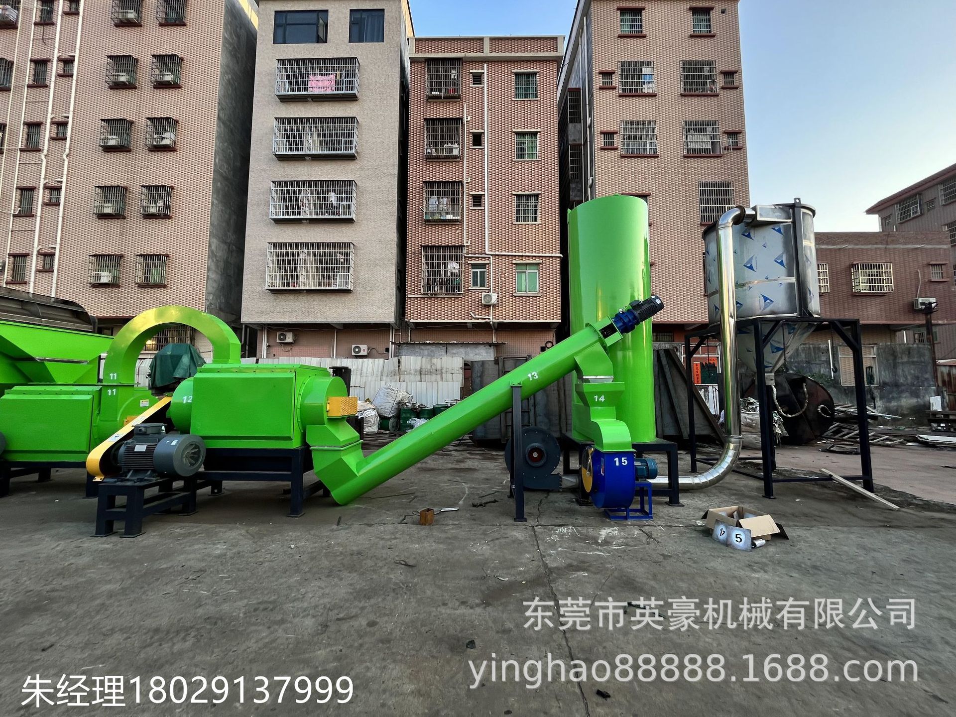 HDPE/PP牛奶瓶洗发水瓶蓝桶破碎清洗回收粉碎线