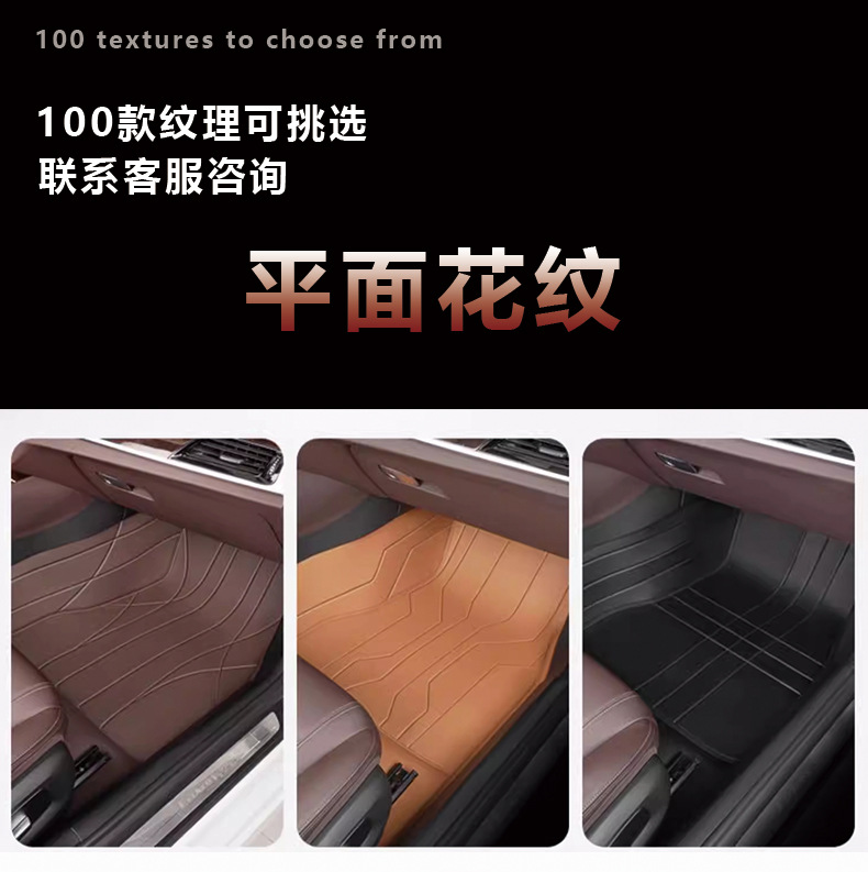 Suitable for Nissan Sylphy Car Floor Mats, Full Coverage for Teana N6, Qashqai, X-Trail N7, Pathfinder, Tiida, Kicks Floor Mats