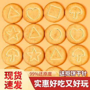 ����W�t����𓸮��Α����Сɿ�ʳ�Ó��DɏSһ�����l