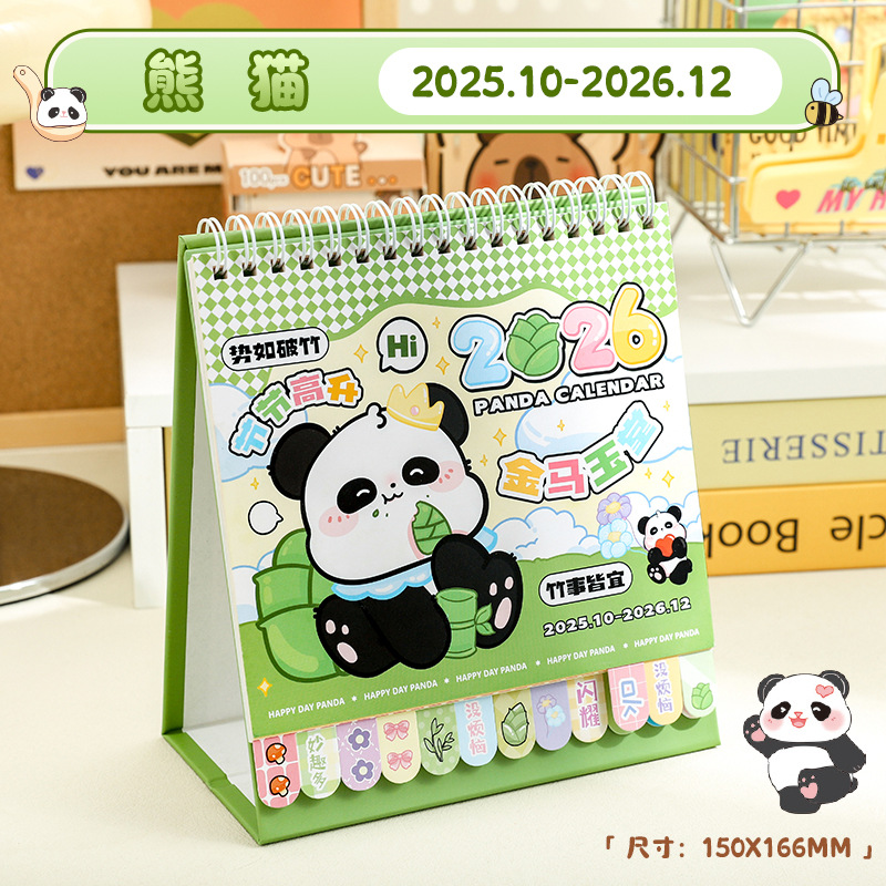 Calendario de Escritorio de Papel Decorativo para Escritorio image 7