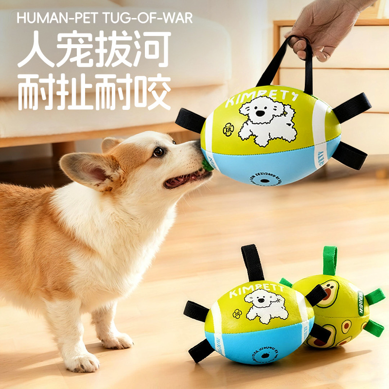 Dog Toys Outdoor Interactive Dog Training Rugby Toys Wear-Resistant Bite-Resistant Energy-Consuming Dog Toys Wholesale