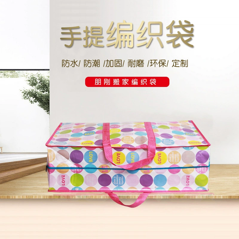 Оптовая ламинированная движущаяся сумка Портативная Водонепроницаемая тканая сумка для хранения одеяла большая емкость упаковка спортивная сумка