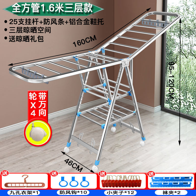 Percha de secado plegable interior y exterior de acero inoxidable balcón doméstico barra de ropa fresca colcha de secado para bebés