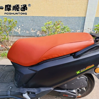 protection cushion electric car | Motorcycle cushion