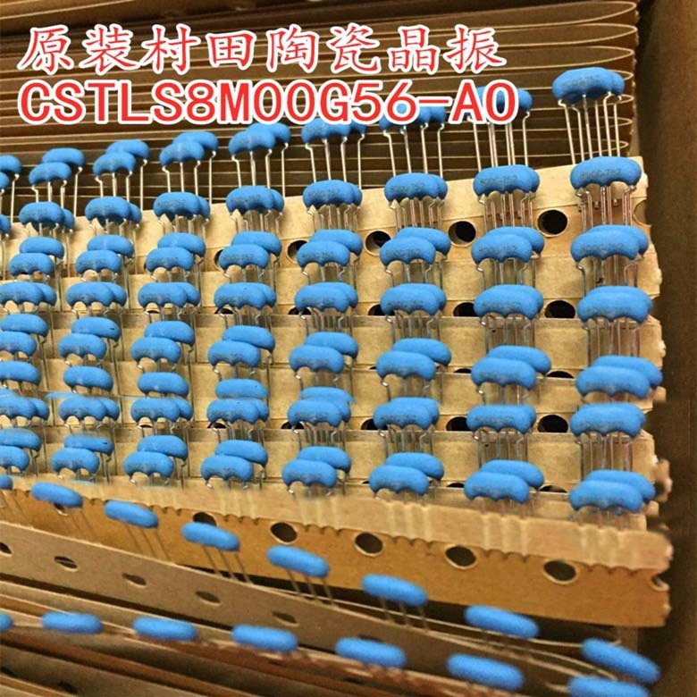 8MHZ 村田陶瓷晶振 CSTLS8M00G53-B0 8.000MHZ 3脚 陶振 8M 直插8