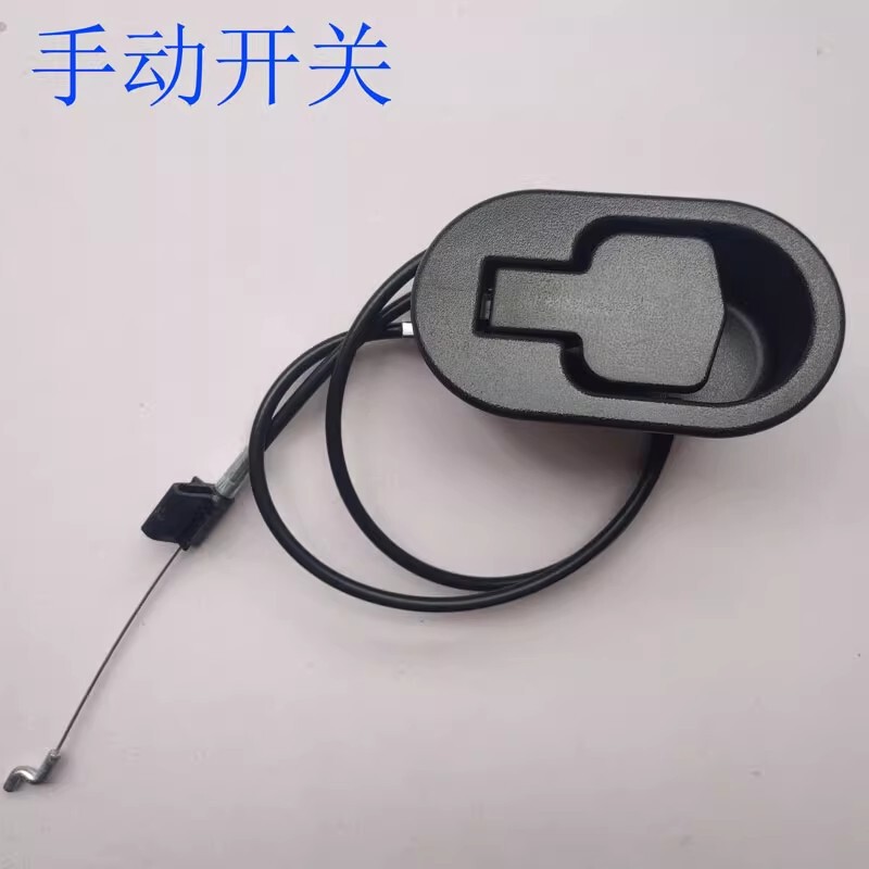 Customized Sofa Pull Cord Switch Box Function Sofa Pull Cord Aircraft Sofa Pull Cord