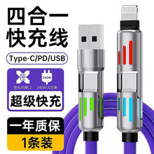 240W����߲ʺ�����ȫ�����ĺ�һ�������m���A���O�����ǘsҫС��