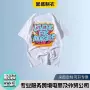 字母短袖半袖圆领t恤