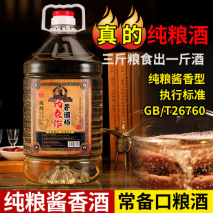 é�Ǝ��������׾�53��5000ml�b���Z�u��׾��m�����H�L���ͶY