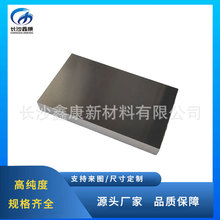 �t�懺Ͻ�в� CrCoNi�Ͻ�  99.9%