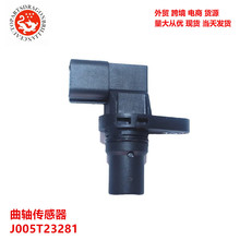 ����������ᴫ���� J005T23281 ZJ0118230 J5T23281 ZL01-18-230
