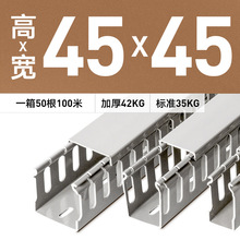 �S���N��45*45���������о���PVC��ȼ��ɫ�X���_���߾���늾�����