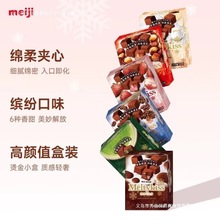 雪吻29夹心牛奶巧克力冬日限定圣诞节礼物零食糖果秀兹批发群木