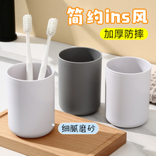 简约日系漱口杯刷牙杯子一家三口牙具牙缸儿童情侣洗漱套一件包邮