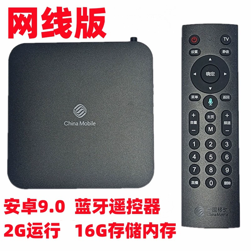Установочная приставка сетевой HD-бокс 4K мобильный Wi-Fi экран проектор HD умный дом