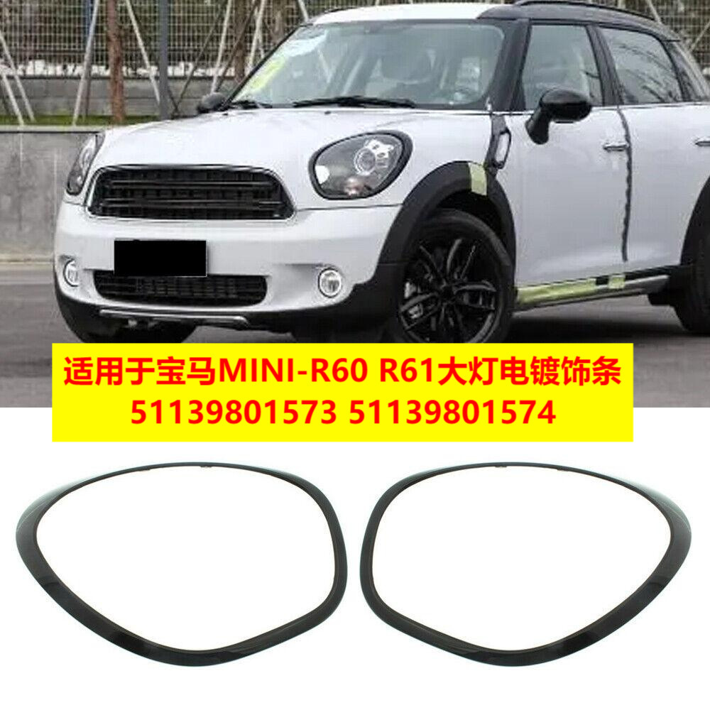 Suitable for BMW MINI-R60 R61 headlight trim frame in glossy black 51139801573 original model with clip 511