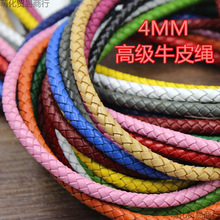 diy�朾�����ɫţƤ�K4�ɾ����K����K���������4.0