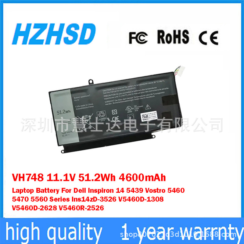 Suitable for Dell Vostro 5560 5460 5470 5480 14- 5439 Laptop Battery Vh748