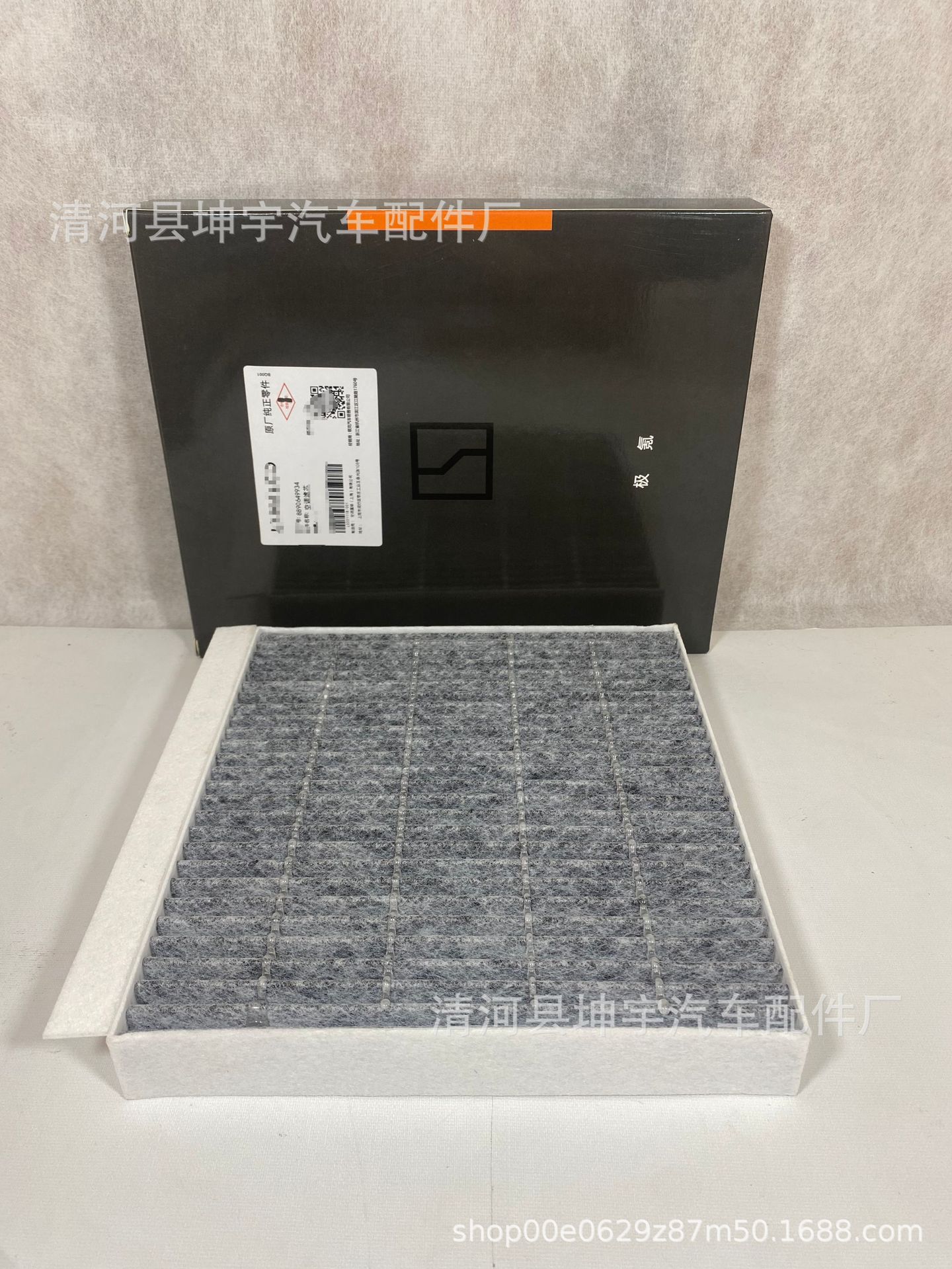 Suitable for 26 Models of Zeekr 001 Air Conditioning Filter Elements, Zeekr 007/X/9X Activated Carbon Air Conditioning Filter 889490018