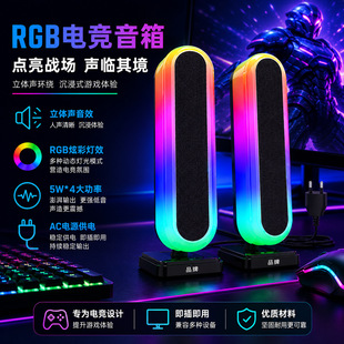 2.0��X���20W���ʿ����m����RGB�о����������{��5.3���w