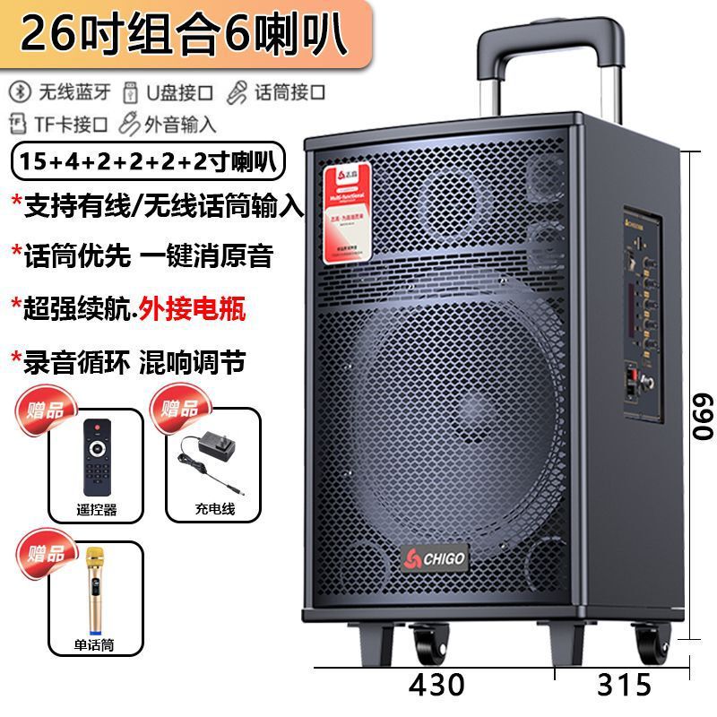 Chigo 多機能スクエアダンスオーディオ大音量ハイエンド Bluetooth スピーカー屋外カラオケ大音量低音|undefined