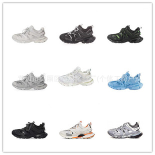 ���＃ԭ���_�汾��������track3.0͸���ϵ�Ь�ٴ������͸����