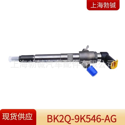 Bk2Q-9K546-Ag Injector Assembly Oil pump, nozzle