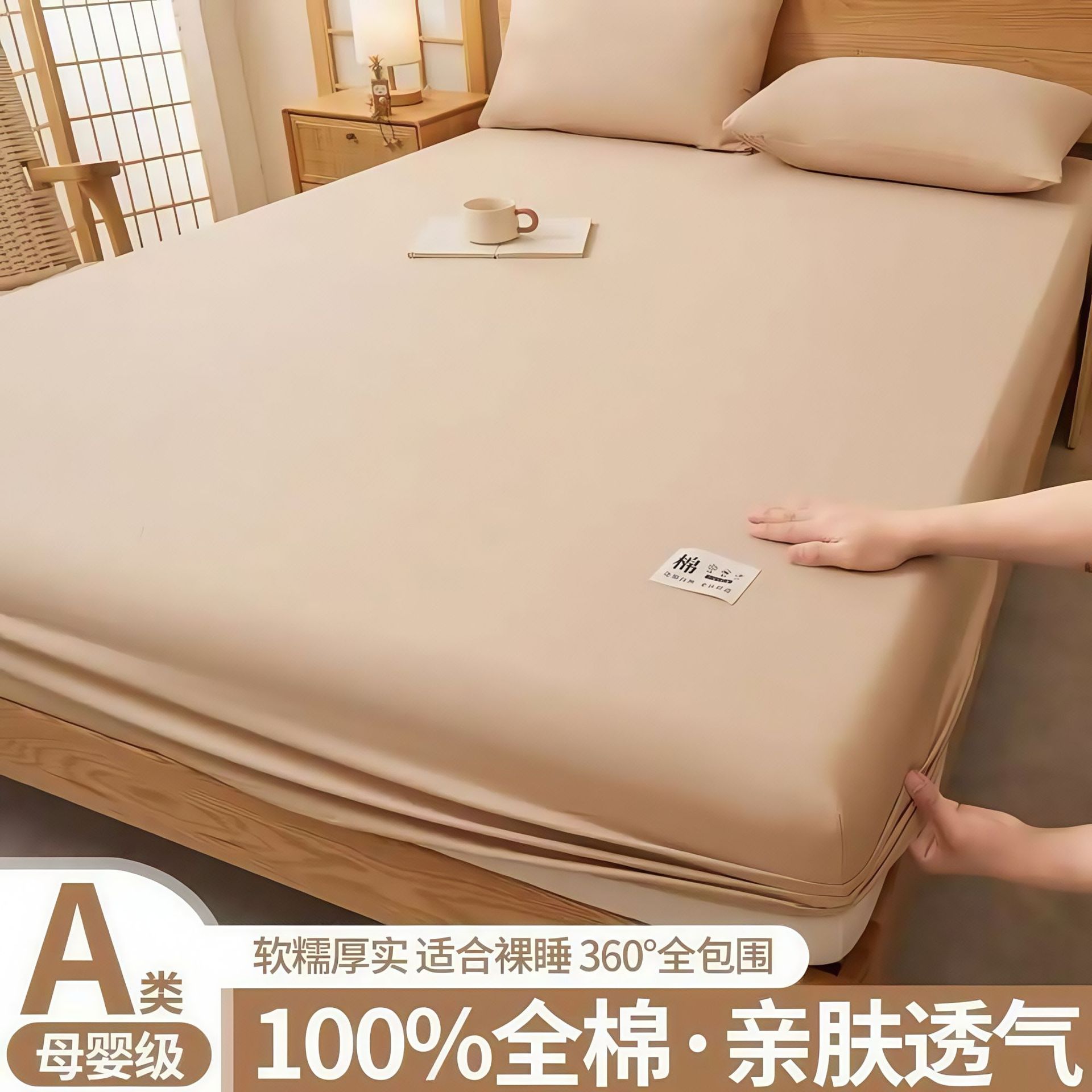 Madre y bebé dormir desnudo clase A cama de una sola pieza cama de algodón puro cubierta de cama de algodón lavado con agua cama de algodón cama de tres piezas