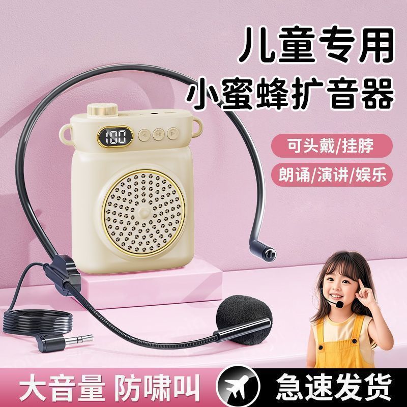新款无线蓝牙小蜜蜂扩音器导游教师讲课耳麦大音量MF麦克风小蜜蜂|undefined