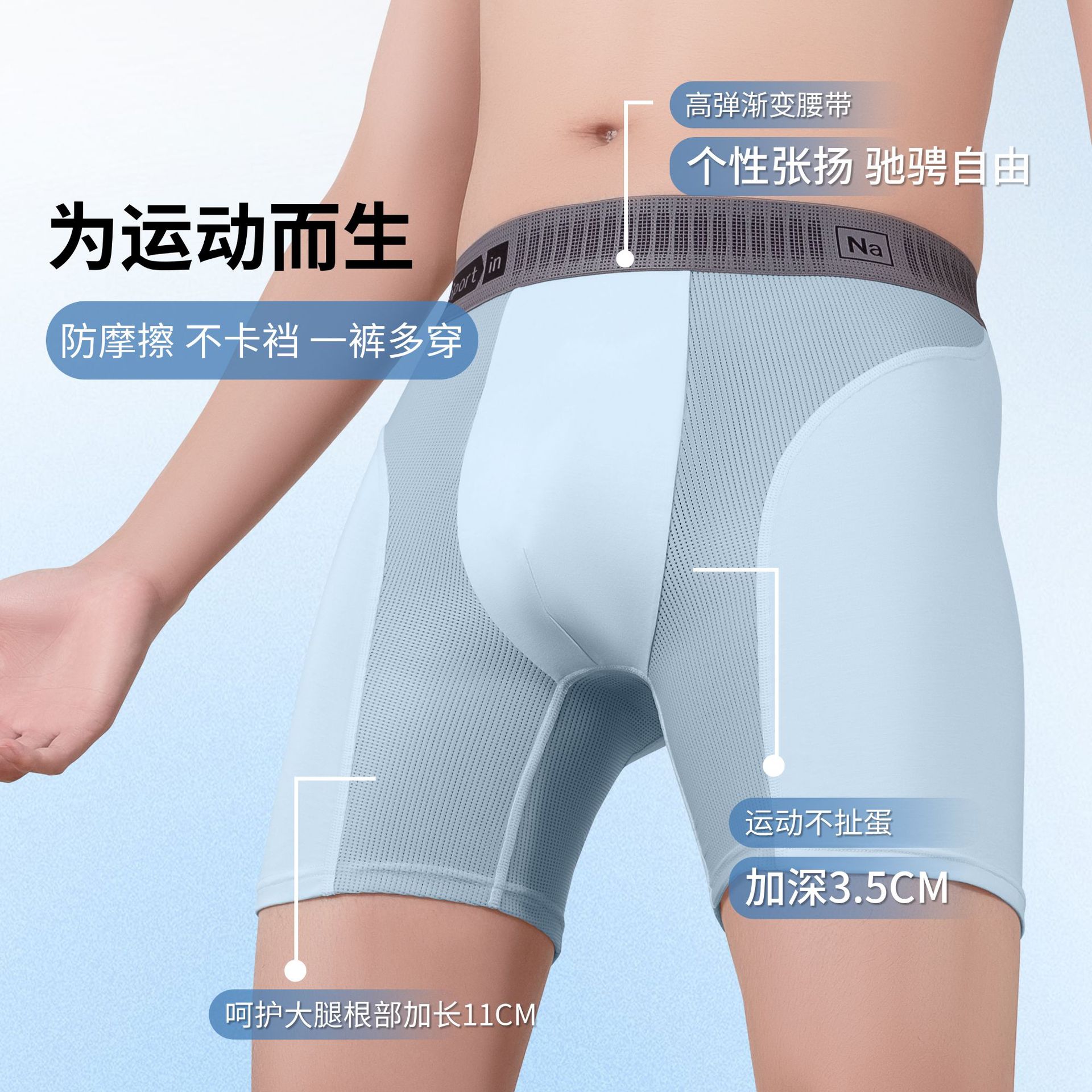 Men's Anti-Wear Leg Sports Underwear Men's Running Modal Plus Large Size Anti-Crotch Breathable Fitness 2025 New Style