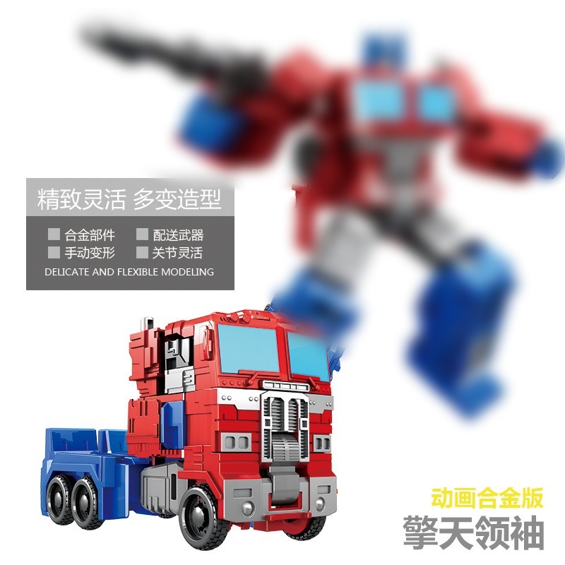 Captain qingtian-alloy edition