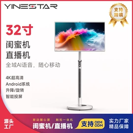 广告机;液晶显示器;数码广告机