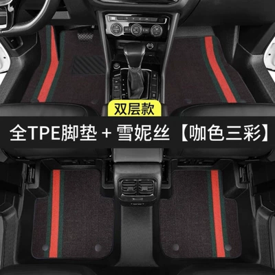 Ayaqaltılar (Kovriklər) | set, waterproof, one-piece molded floor mats - before-placing-your-order-please-consult-us-and-specify-the-vehicle-model-in-the-order-notes-do-not-place-an-order-directly-without-confirming-huiqi-threshold-package-tpe-floor-mat-coffee-color-strip-snowiness-limited-time-discount