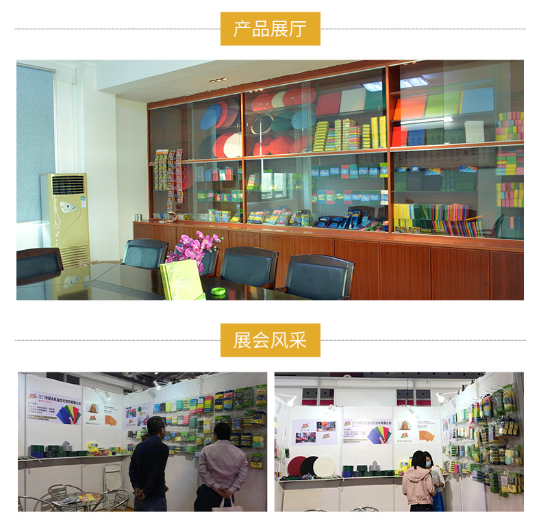 金杰详情页(新修)_14