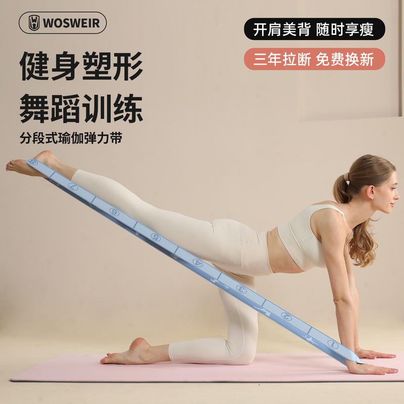 Yoga Elastic Stretching Fitness Equipment for Adults and Children, Resistance Bands for Dance and Stretching Training